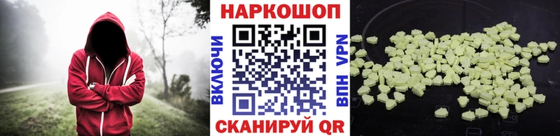 Купить наркотики сайты Саяногорск БУТИРАТ A PVP Бошки Шишки КОКАИН