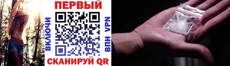 как найти наркотики  Саяногорск  АМФЕТАМИН VHQ 