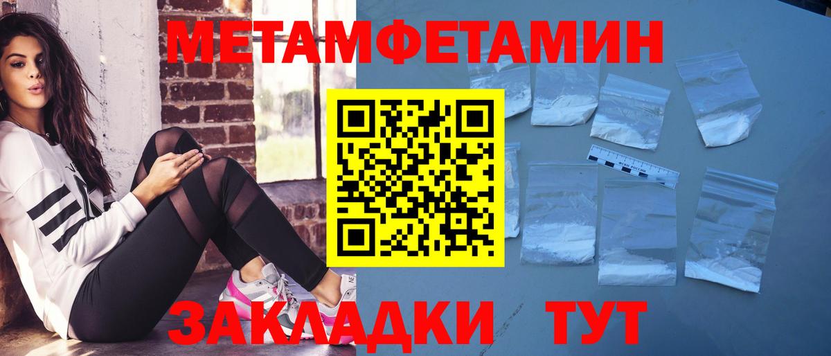 Amphetamine 98%  Вход с VPN  Amphetamine  Саяногорск  Amphetamine 