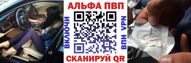 blacksprut ONION  Саяногорск  A PVP VHQ 