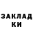 Кокаин Эквадор Klint Forever