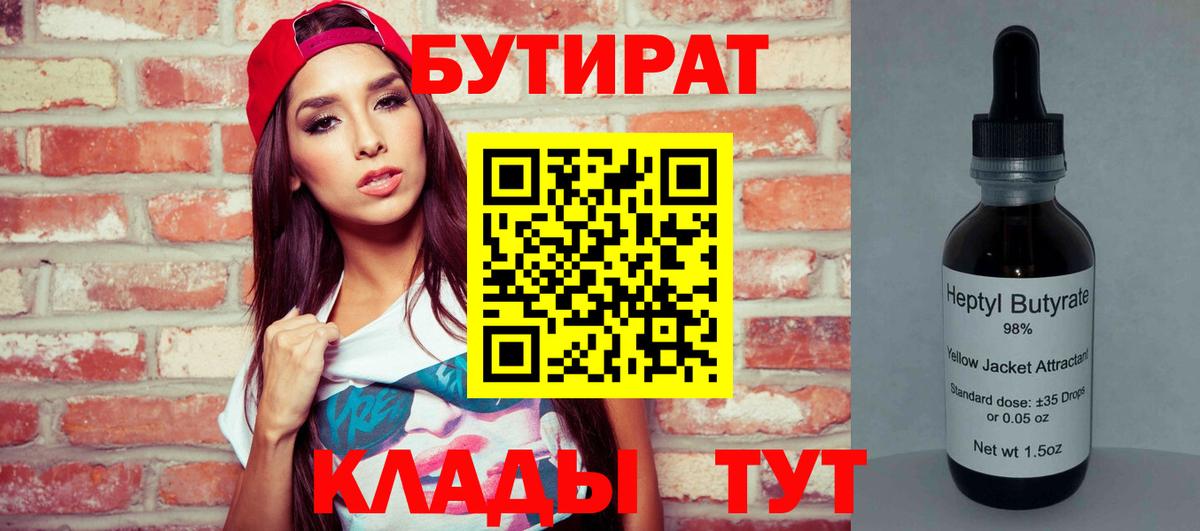 ГАШ  Вход с VPN  Меф   Cocaine  Марихуана  Саяногорск  МЕТАДОН  Меф  ГАШ 