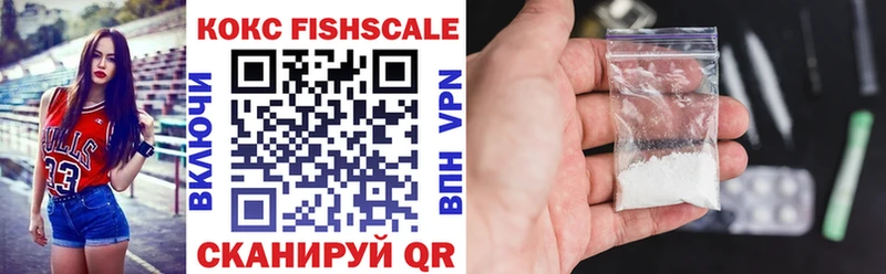 COCAIN VHQ  даркнет сайт  Саяногорск 