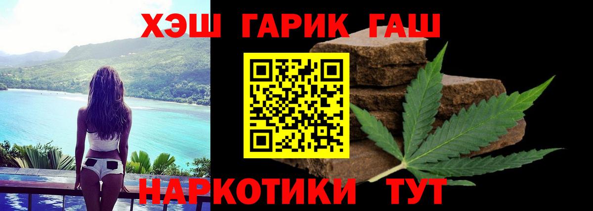 ГАШ ice o lator  ГАШИШ Изолятор  Саяногорск  Вход с VPN 