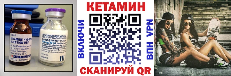 наркота  Саяногорск  Кетамин ketamine 