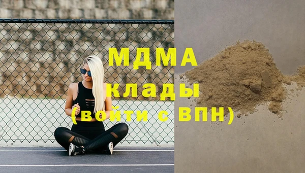 меф Богородицк
