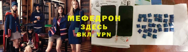 таблы Богданович