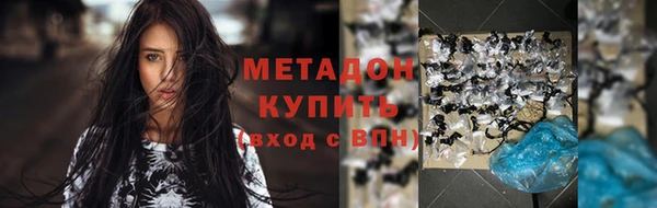героин Богородск
