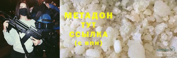 меф Богородицк