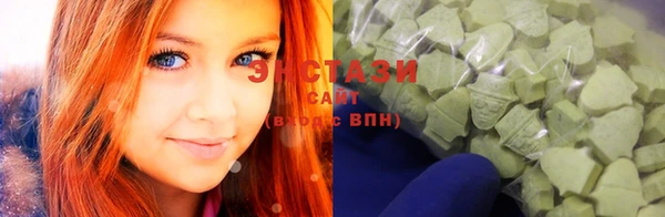 MDMA Белоозёрский