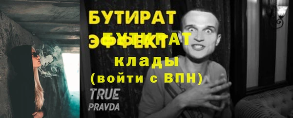 меф Богородицк