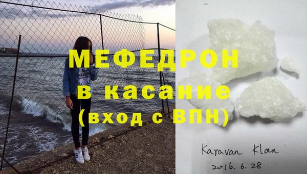 меф Богородицк