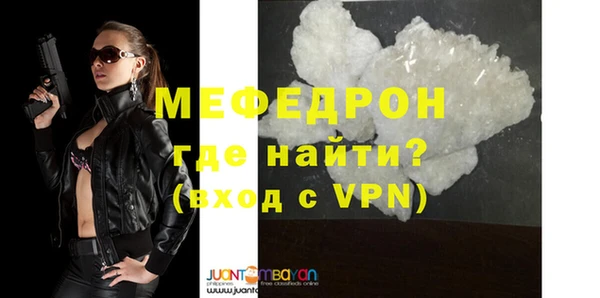 героин Богородск