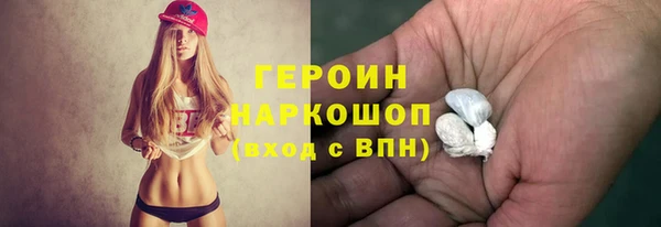 меф Богородицк