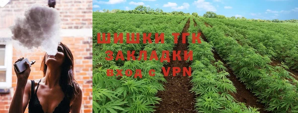 мефедрон Бикин