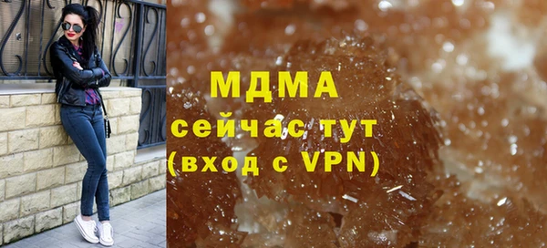 гидра Беслан