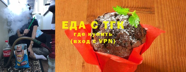 меф Богородицк