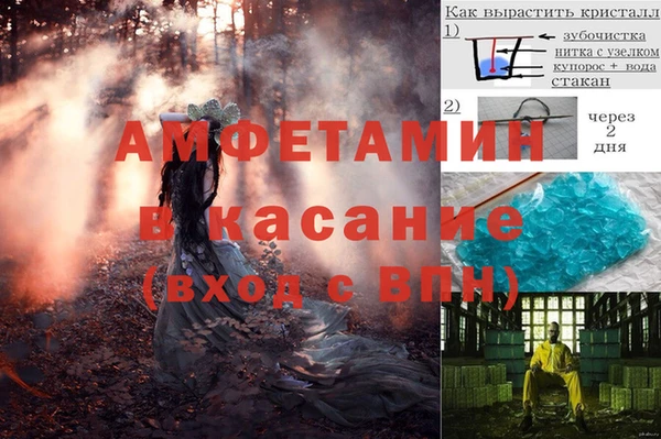MESCALINE Билибино