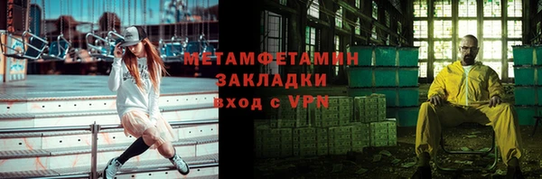 меф Богородицк