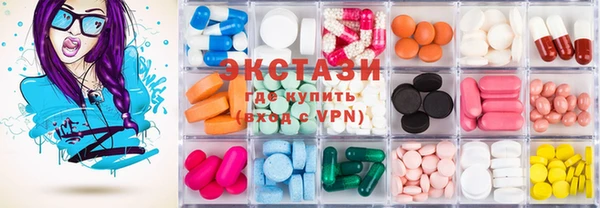 MDMA Белоозёрский