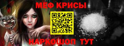гашик Наро-Фоминск