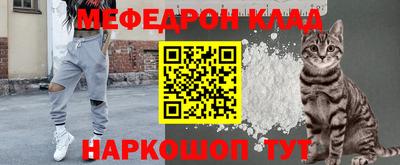 гашик Наро-Фоминск