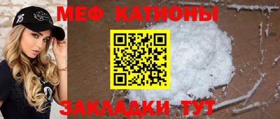 гашик Наро-Фоминск
