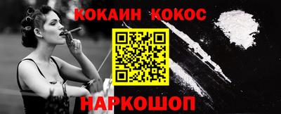 ГАЛЛЮЦИНОГЕННЫЕ ГРИБЫ Нальчик