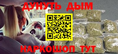 гашик Наро-Фоминск