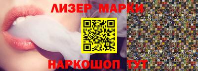 ГАЛЛЮЦИНОГЕННЫЕ ГРИБЫ Нальчик