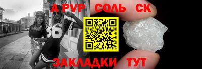 ГАЛЛЮЦИНОГЕННЫЕ ГРИБЫ Нальчик