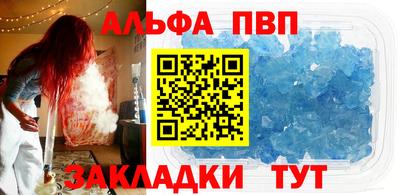 гашик Наро-Фоминск