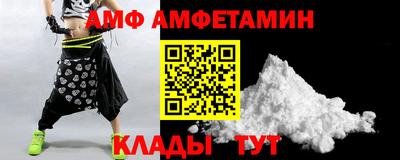 гашик Наро-Фоминск