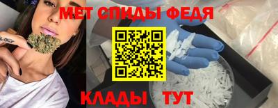 гашик Наро-Фоминск