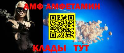 гашик Наро-Фоминск