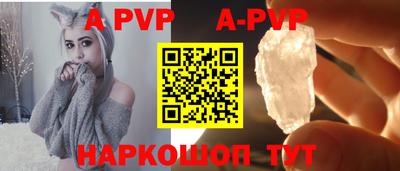 гашик Наро-Фоминск