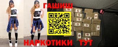 кокаин премиум Новокубанск