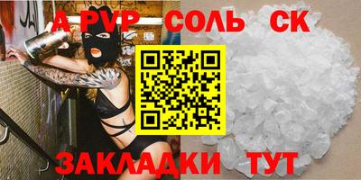МДПВ Нарткала