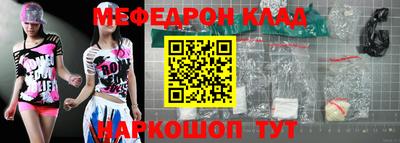 гашик Наро-Фоминск