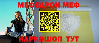 гашик Наро-Фоминск