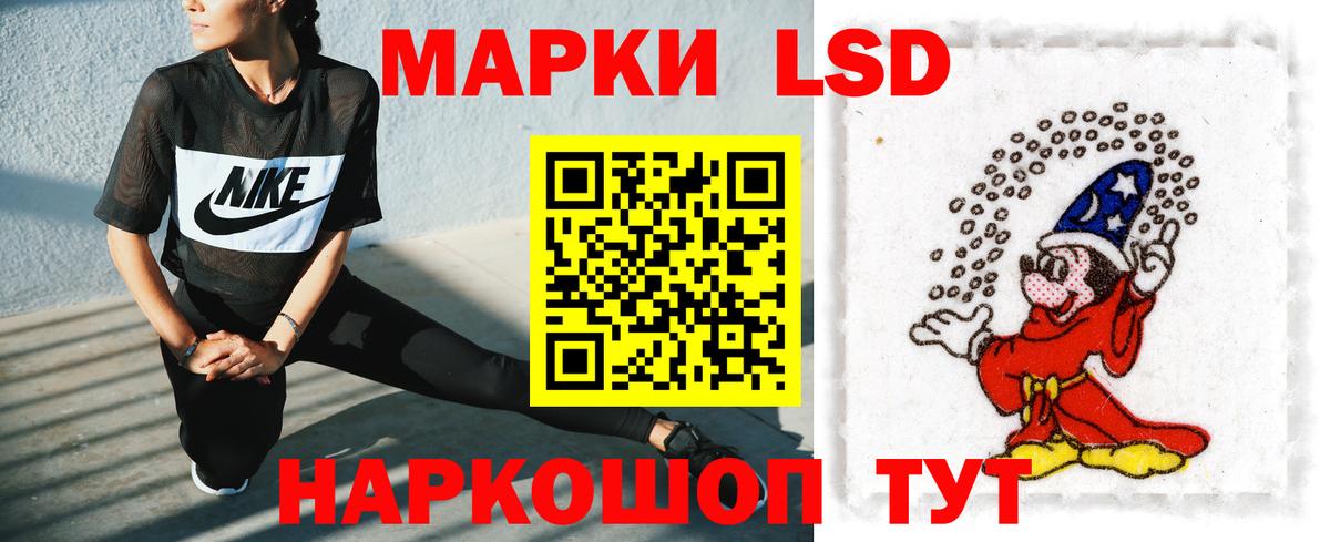 Саяногорск  ЛСД экстази кислота  Лсд 25 экстази  Вход с VPN 