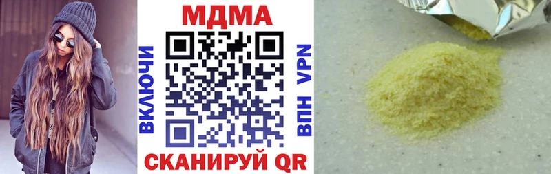 продажа наркотиков  Саяногорск  MDMA кристаллы 