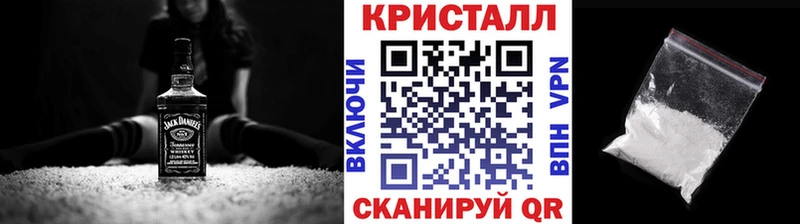 купить наркотик  Саяногорск  Метамфетамин мет 