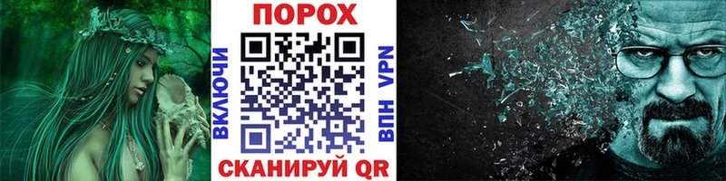 Метамфетамин кристалл Саяногорск