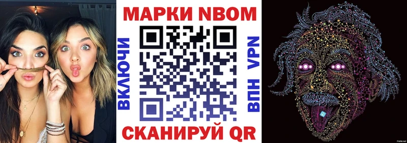 OMG ссылка  Саяногорск  маркетплейс какой сайт  Марки 25I-NBOMe 1,8мг 