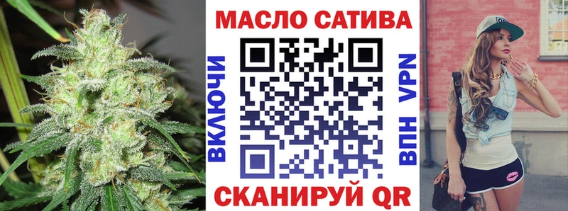 ТГК концентрат  нарко площадка как зайти  Саяногорск 