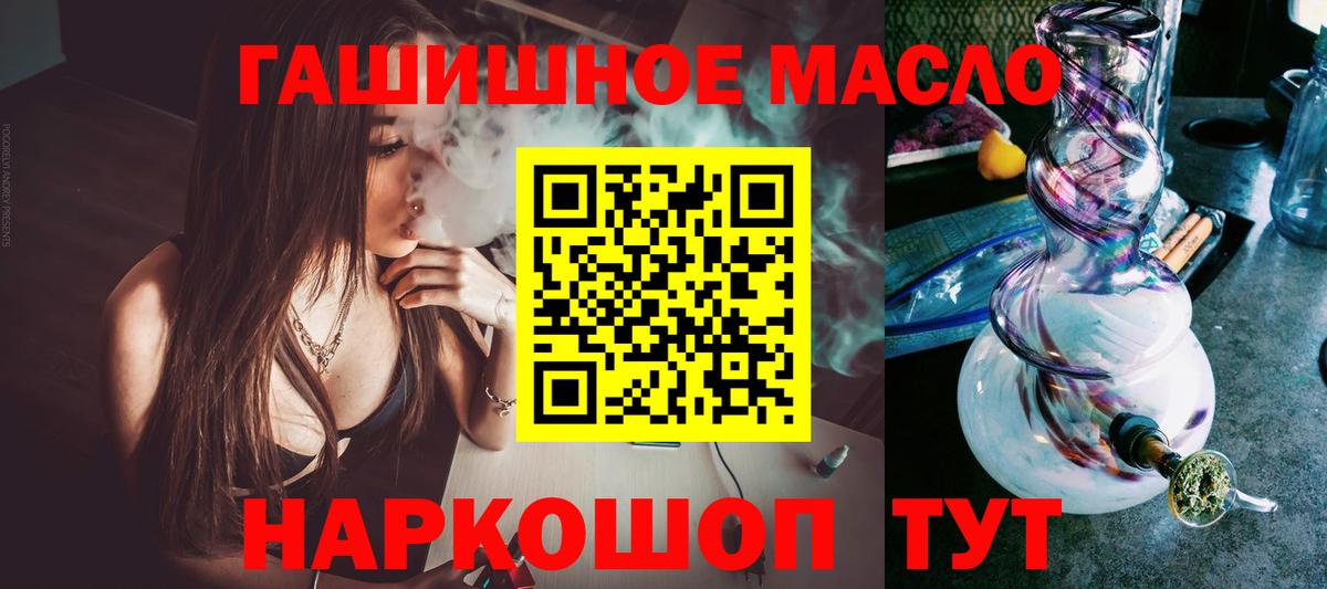 Дистиллят ТГК вейп с тгк Саяногорск