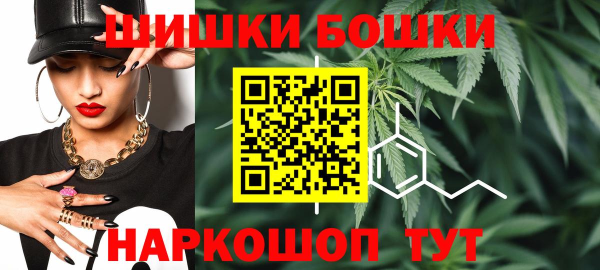 Шишки марихуана VHQ  Шишки марихуана AK-47  Каннабис VHQ  Вход с VPN  Бошки Шишки тримм  Саяногорск 
