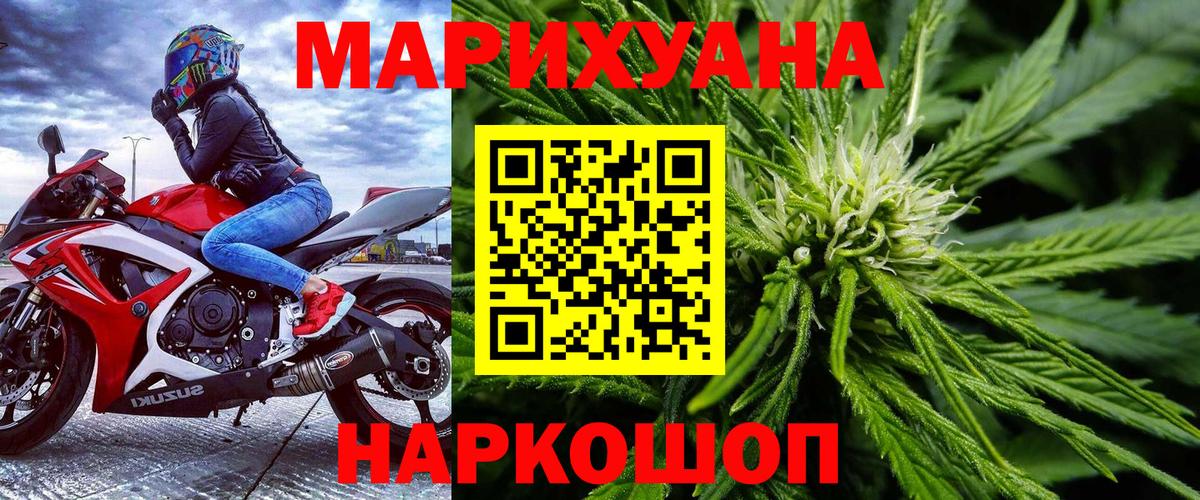 Каннабис тримм Саяногорск